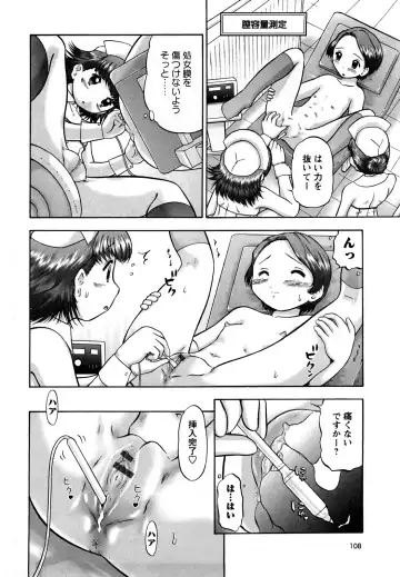 [Nekonomori Maririn] Shin Koneko no Gakushuu-chou Hoken Kango Fhentai - Page 107