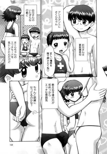 [Nekonomori Maririn] Shin Koneko no Gakushuu-chou Hoken Kango Fhentai - Page 124