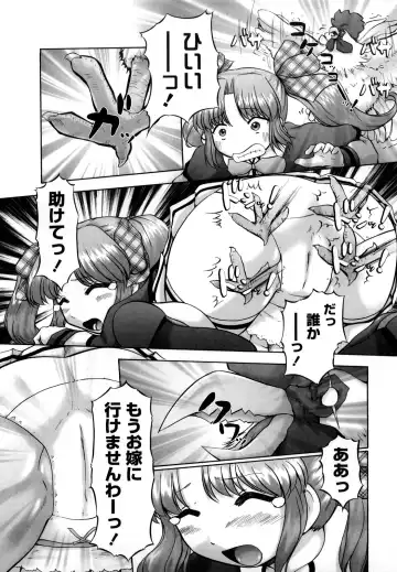 [Nekonomori Maririn] Shin Koneko no Gakushuu-chou Hoken Kango Fhentai - Page 160