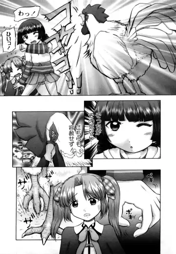 [Nekonomori Maririn] Shin Koneko no Gakushuu-chou Hoken Kango Fhentai - Page 162