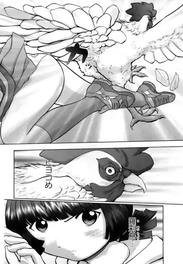 [Nekonomori Maririn] Shin Koneko no Gakushuu-chou Hoken Kango Fhentai - Page 163