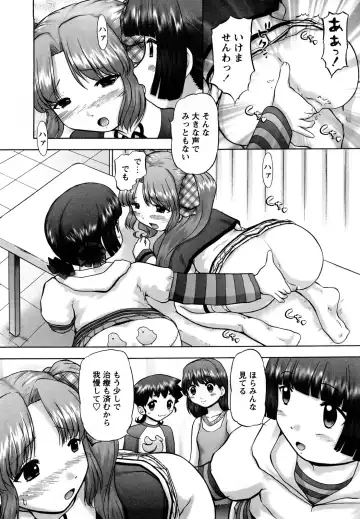 [Nekonomori Maririn] Shin Koneko no Gakushuu-chou Hoken Kango Fhentai - Page 169