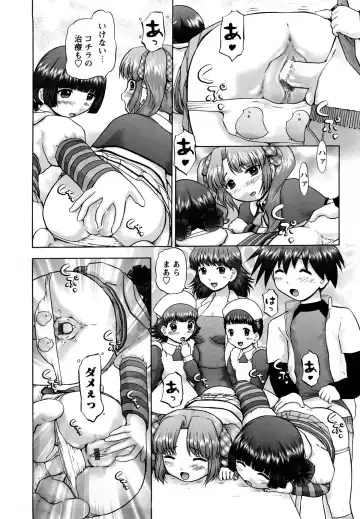 [Nekonomori Maririn] Shin Koneko no Gakushuu-chou Hoken Kango Fhentai - Page 171