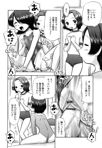 [Nekonomori Maririn] Shin Koneko no Gakushuu-chou Hoken Kango Fhentai - Page 31