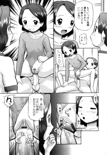 [Nekonomori Maririn] Shin Koneko no Gakushuu-chou Hoken Kango Fhentai - Page 36