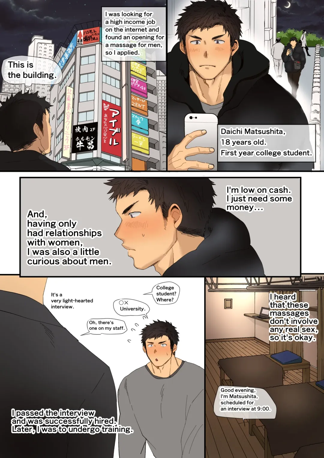 [Hashikure] A manga about an athletic college student who receives sexually explicit massage training from an older manager Fhentai - Page 1
