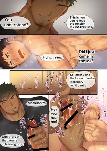 [Hashikure] A manga about an athletic college student who receives sexually explicit massage training from an older manager Fhentai - Page 5