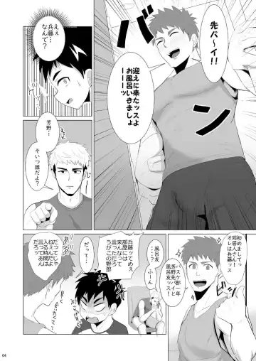 Jikangai Nyuuyoku 2 Fhentai - Page 4