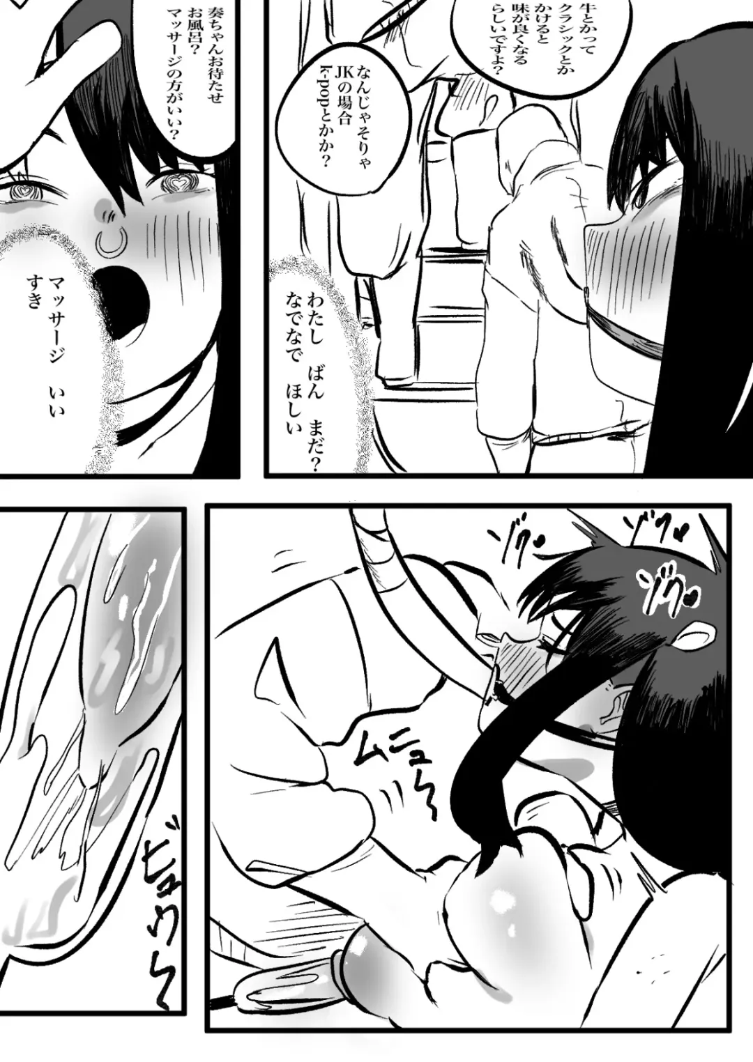 [Momomomo Hakushaku] Oide yo Gyuunyuu Koujou Fhentai - Page 8