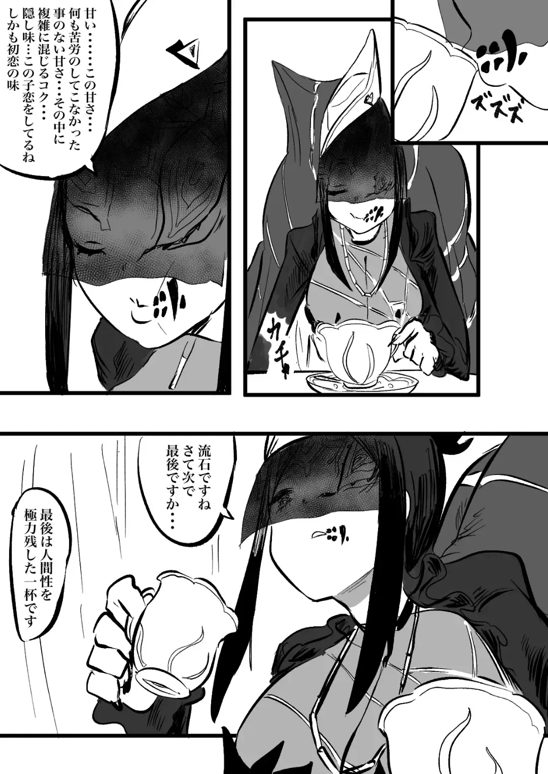 [Momomomo Hakushaku] Oide yo Gyuunyuu Koujou Fhentai - Page 9