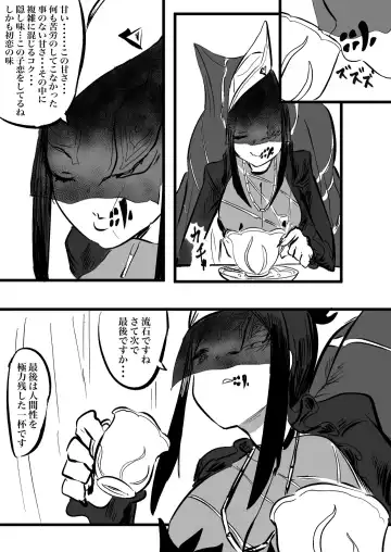 [Momomomo Hakushaku] Oide yo Gyuunyuu Koujou Fhentai - Page 9