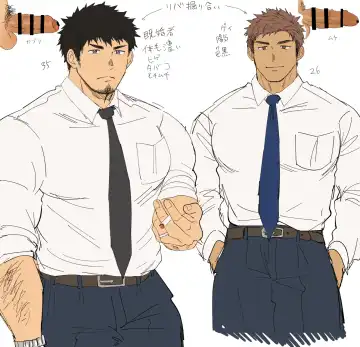 [Hashikure] I Met An Older Man On A Business Trip... Fhentai - Page 12