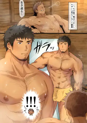 [Hashikure] I Met An Older Man On A Business Trip... Fhentai - Page 2