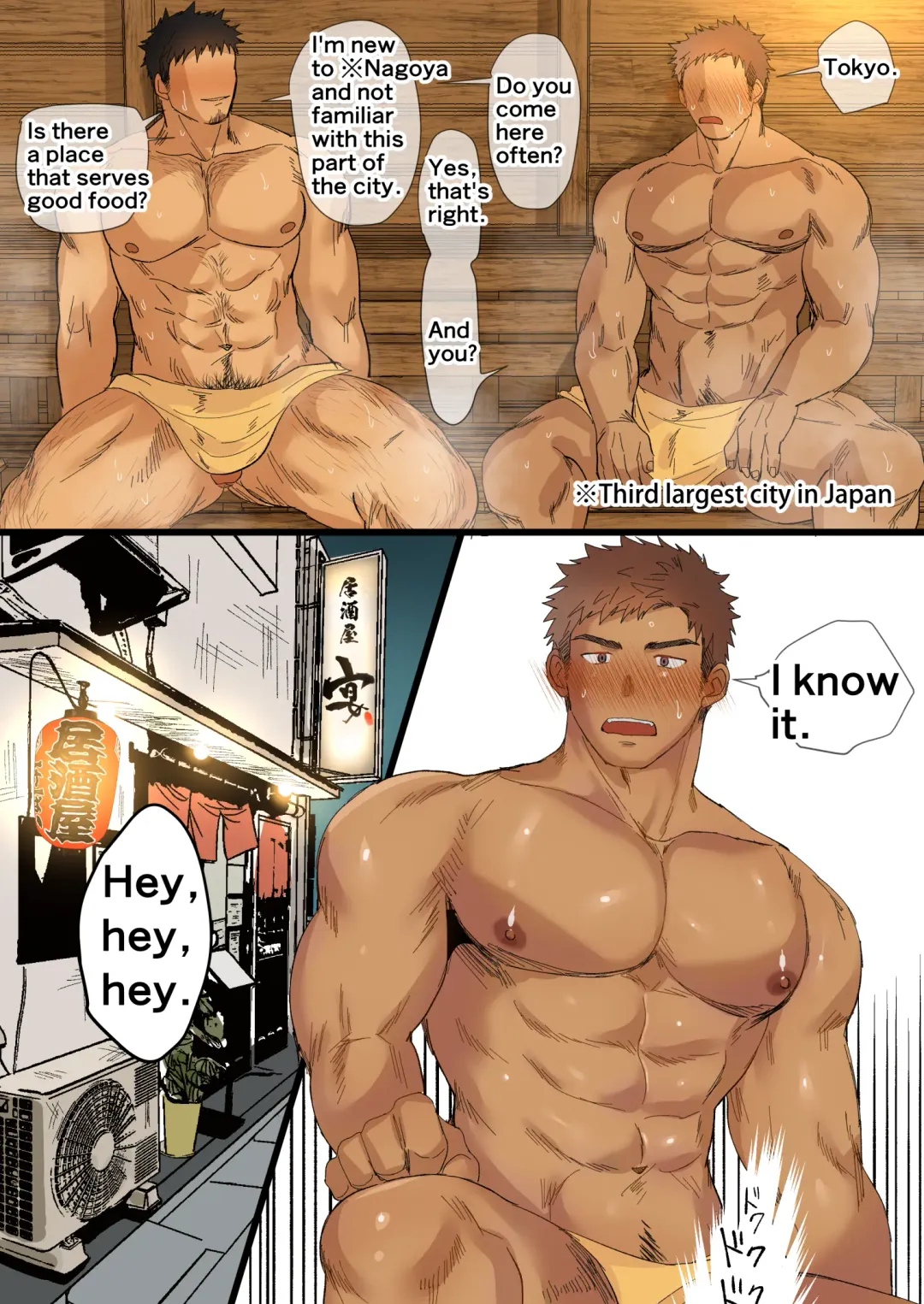 [Hashikure] I Met An Older Man On A Business Trip... Fhentai - Page 4