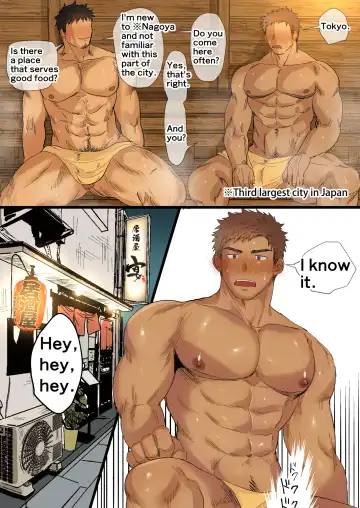 [Hashikure] I Met An Older Man On A Business Trip... Fhentai - Page 4