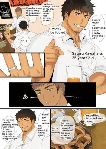 [Hashikure] I Met An Older Man On A Business Trip... Fhentai - Page 5