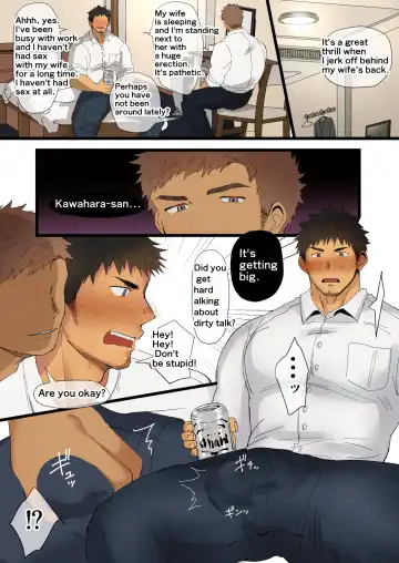 [Hashikure] I Met An Older Man On A Business Trip... Fhentai - Page 7