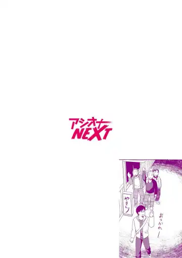 [Megi] Shinyuu ni Kanojo ga Netorareta Hanashi 1 Fhentai - Page 2