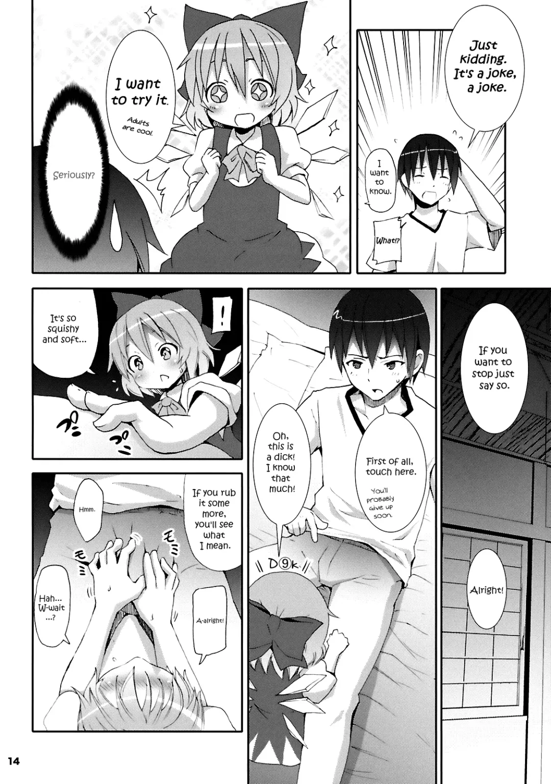 [Kishiri Toworu] Cirno ga Ouchi ni Yattekita! | Cirno Showed Up at My House Fhentai - Page 14