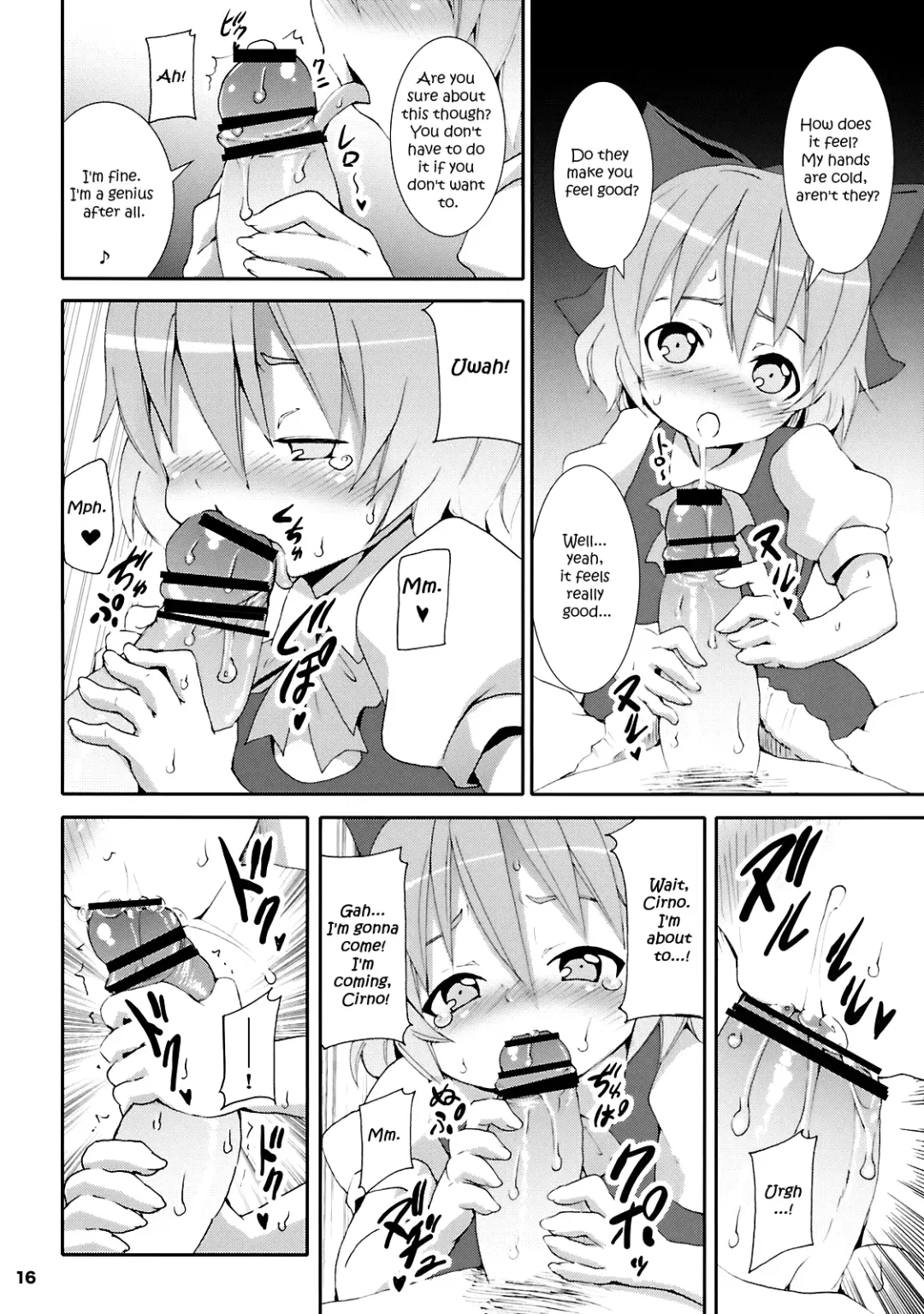 [Kishiri Toworu] Cirno ga Ouchi ni Yattekita! | Cirno Showed Up at My House Fhentai - Page 16