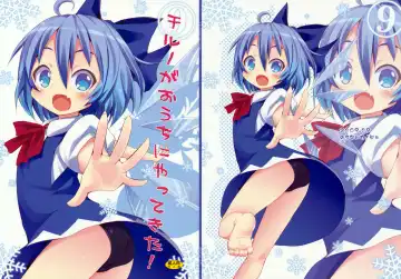 Read [Kishiri Toworu] Cirno ga Ouchi ni Yattekita! | Cirno Showed Up at My House - Fhentai