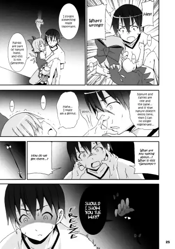 [Kishiri Toworu] Cirno ga Ouchi ni Yattekita! | Cirno Showed Up at My House Fhentai - Page 25