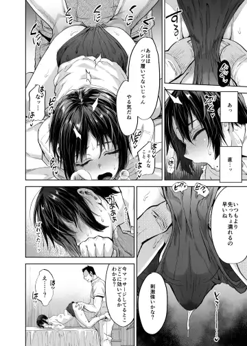 [Tsukuru] Honor student boy and secret special massage Fhentai - Page 21