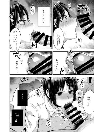 [Tsukuru] Honor student boy and secret special massage Fhentai - Page 25