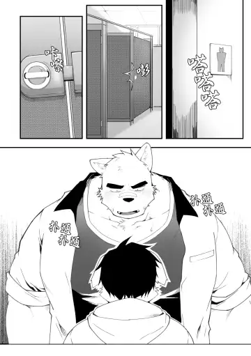 [Mikky] Yujo toppa EP1 Fhentai - Page 11