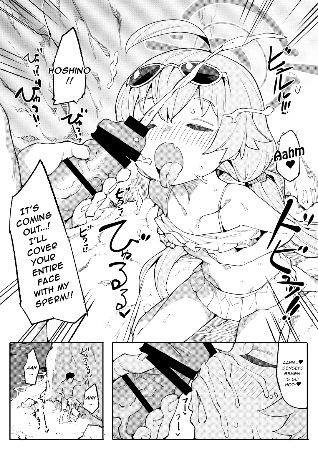 [Henrybird] Hoshino ga Iin da yo!! Fhentai - Page 11