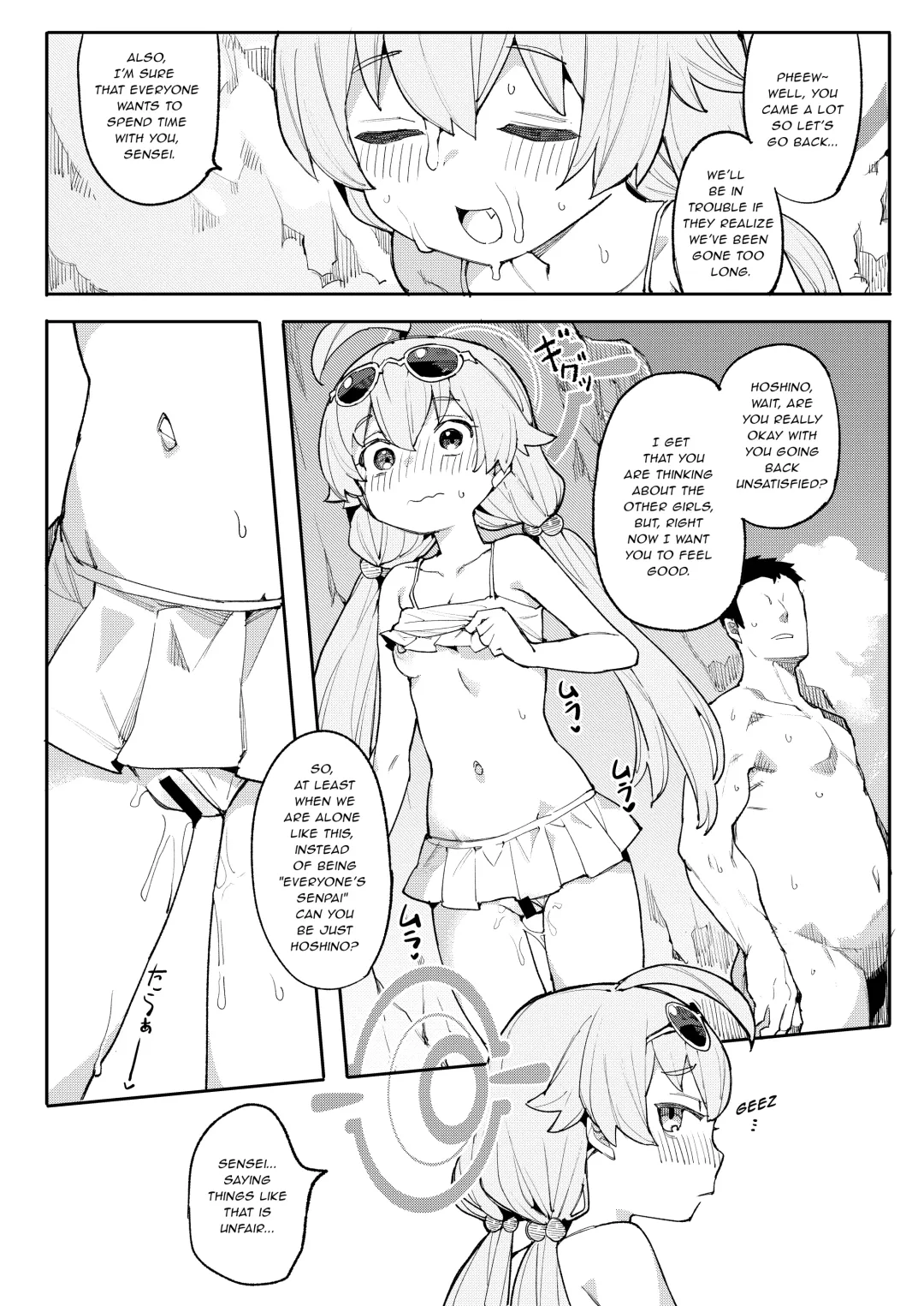 [Henrybird] Hoshino ga Iin da yo!! Fhentai - Page 12
