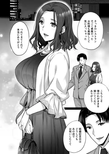 [Abe Inori] Tsuma no Hajimete no Otoko 3 ~Kimeseku Choukyou Sareta Tsuma wa Zetsurin Koubi kara Nogarerarenai~ Fhentai - Page 4