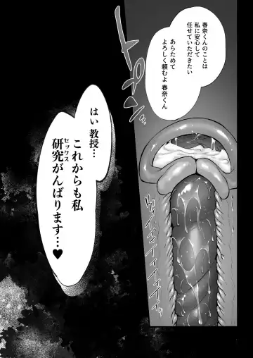 [Abe Inori] Tsuma no Hajimete no Otoko 3 ~Kimeseku Choukyou Sareta Tsuma wa Zetsurin Koubi kara Nogarerarenai~ Fhentai - Page 54