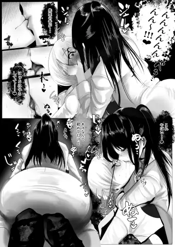 [Awami Ao] Sensei to Issho ni Fhentai - Page 8