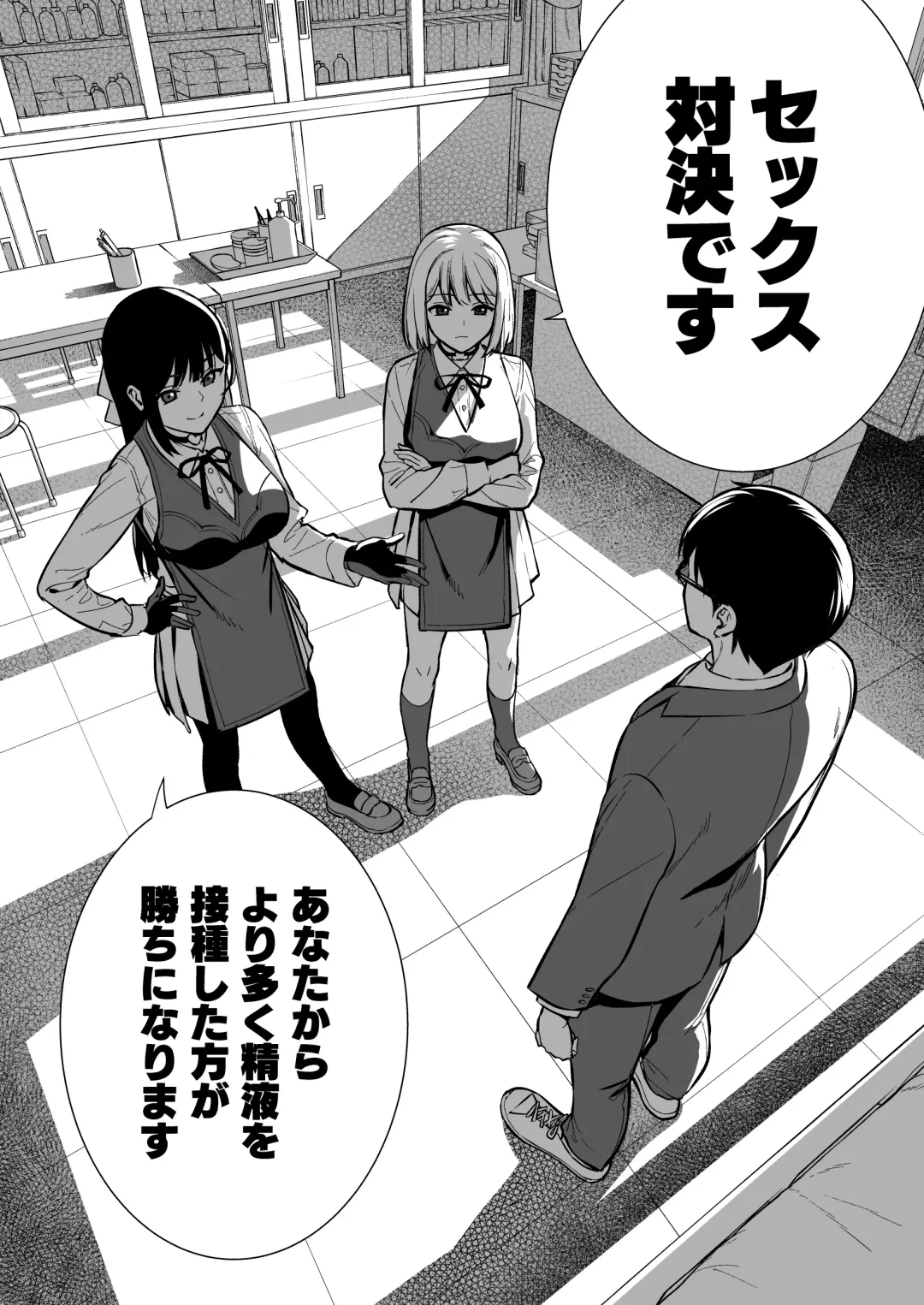 [Nagareboshi] Kanojo wa Boku no Taieki de Ugoiteiru - Her Body is Driven by My Love  Phase. 04 Fhentai - Page 7