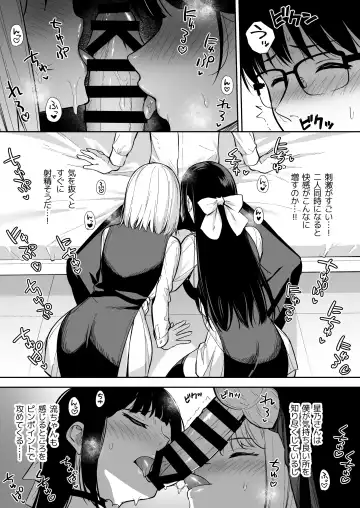 [Nagareboshi] Kanojo wa Boku no Taieki de Ugoiteiru - Her Body is Driven by My Love  Phase. 04 Fhentai - Page 10