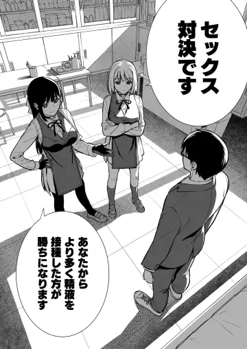 [Nagareboshi] Kanojo wa Boku no Taieki de Ugoiteiru - Her Body is Driven by My Love  Phase. 04 Fhentai - Page 7