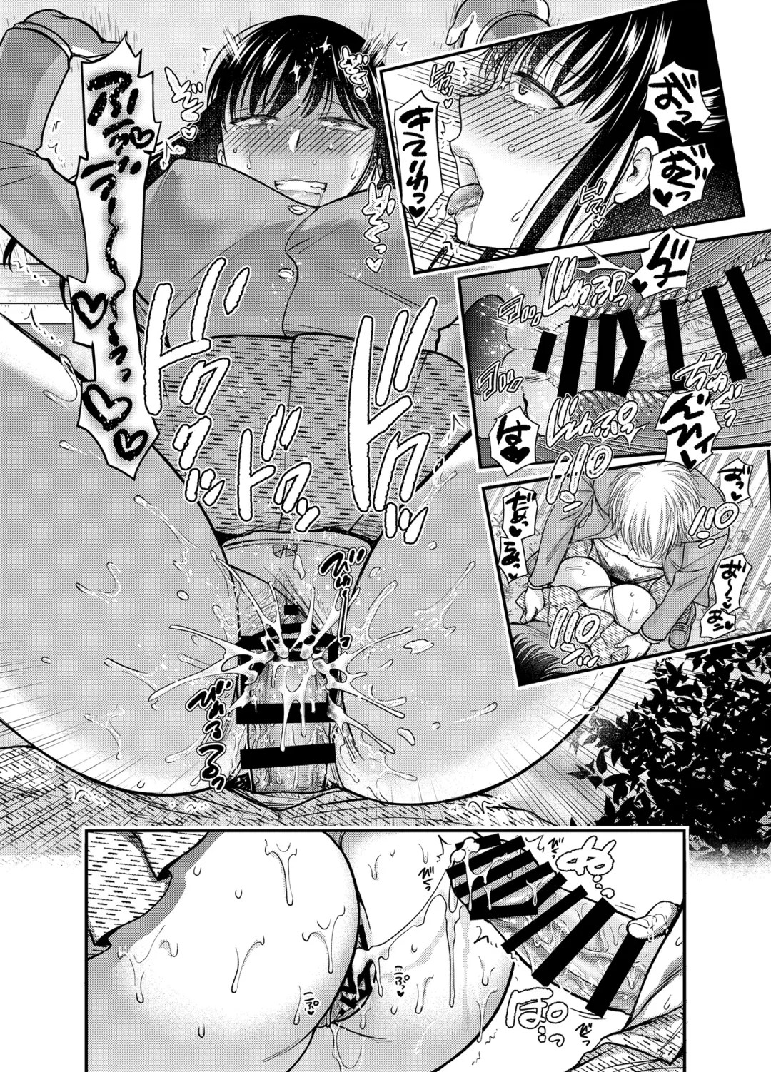 [Harusawa] Anata no Shinyuu ni Dakarete 4 Fhentai - Page 21