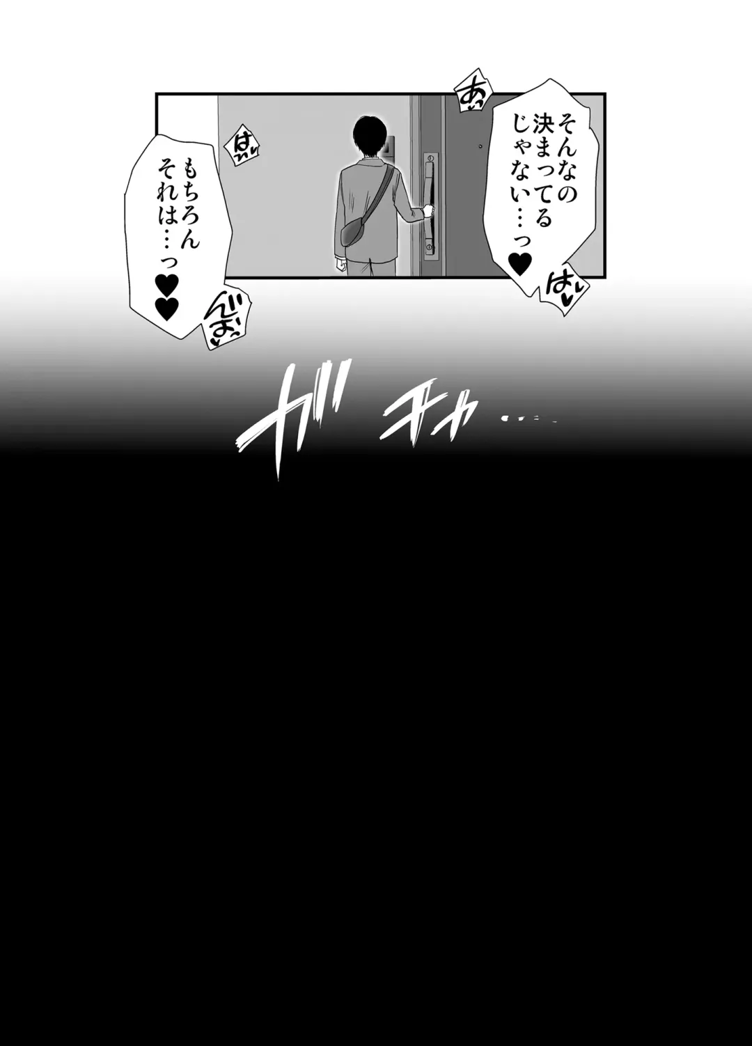 [Harusawa] Anata no Shinyuu ni Dakarete 5 Fhentai - Page 36