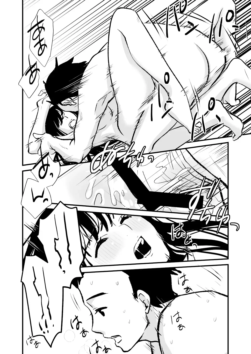 [Cream Pan - Soji] Seimuchi-san ni Chikan Taiken Kiitara Ore mo Ayamachi o Okashite shimatta Fhentai - Page 40