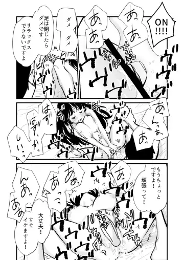 [Cream Pan - Soji] Seimuchi-san ni Chikan Taiken Kiitara Ore mo Ayamachi o Okashite shimatta Fhentai - Page 36