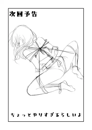 [Cream Pan - Soji] Seimuchi-san ni Chikan Taiken Kiitara Ore mo Ayamachi o Okashite shimatta Fhentai - Page 45