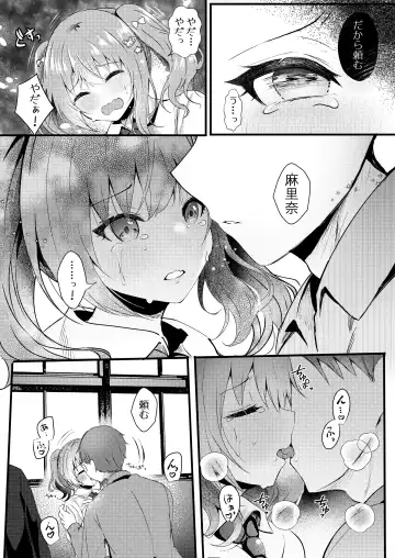 [Manatsu Roco] Onii-chan no Yume no Tame ni Fhentai - Page 11