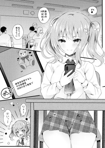 [Manatsu Roco] Onii-chan no Yume no Tame ni Fhentai - Page 4