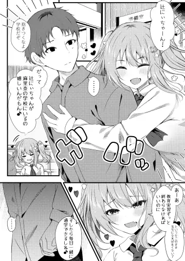[Manatsu Roco] Onii-chan no Yume no Tame ni Fhentai - Page 5