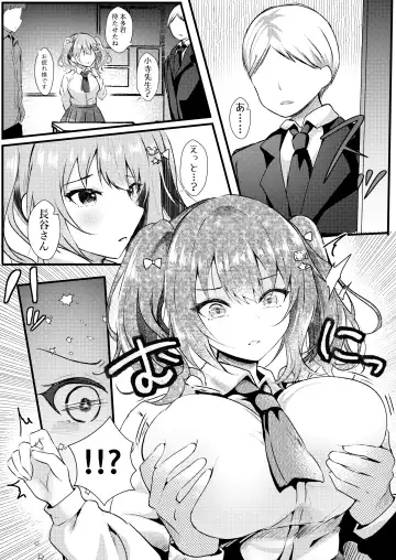 [Manatsu Roco] Onii-chan no Yume no Tame ni Fhentai - Page 8