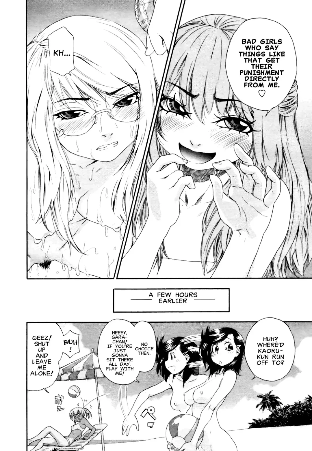 [Yamatogawa] Witchcraft Fhentai - Page 122