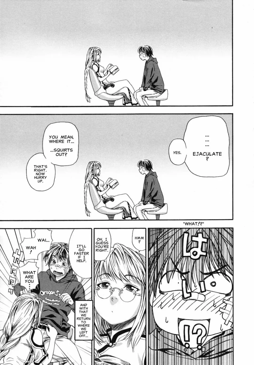 [Yamatogawa] Witchcraft Fhentai - Page 17