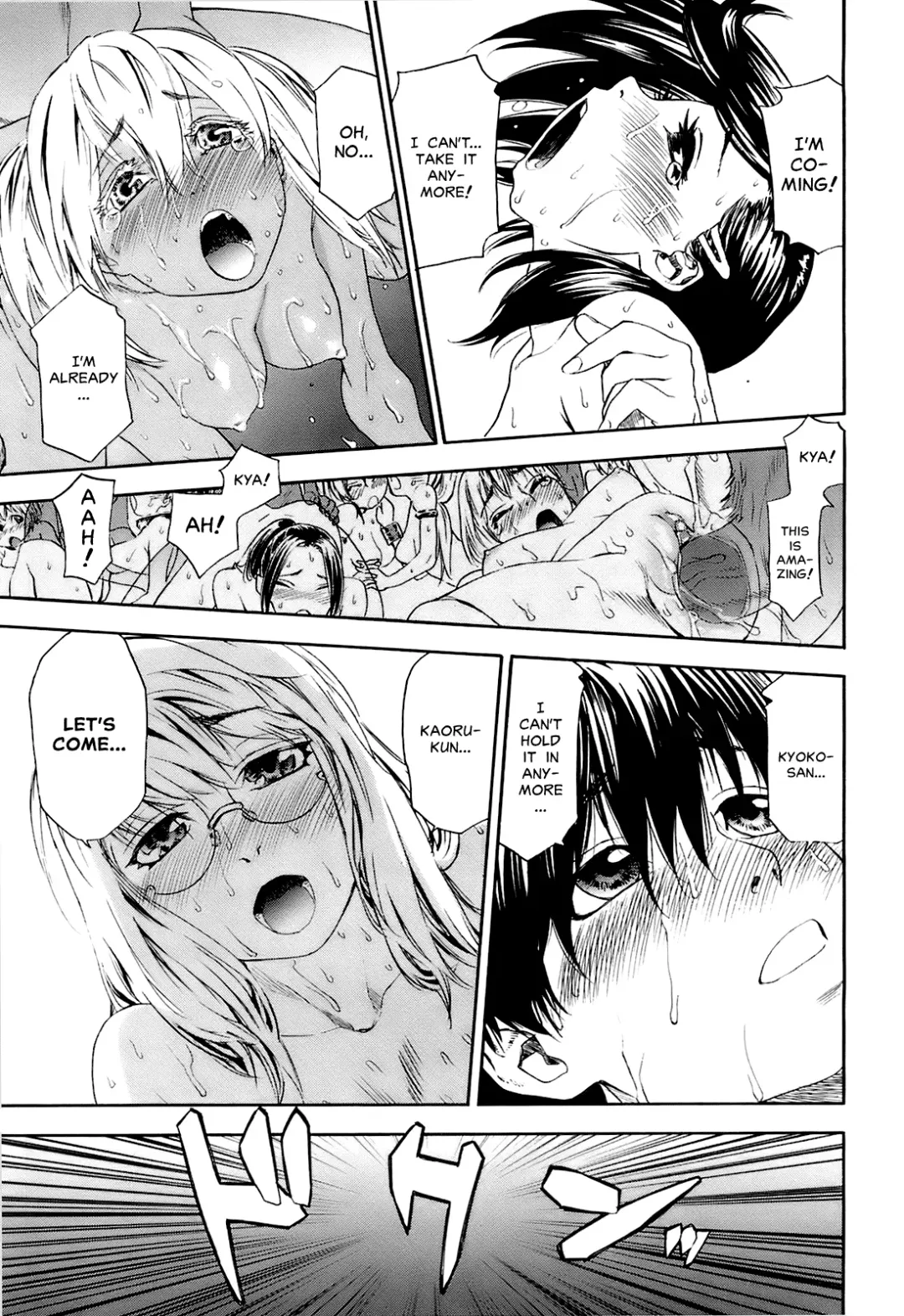 [Yamatogawa] Witchcraft Fhentai - Page 207