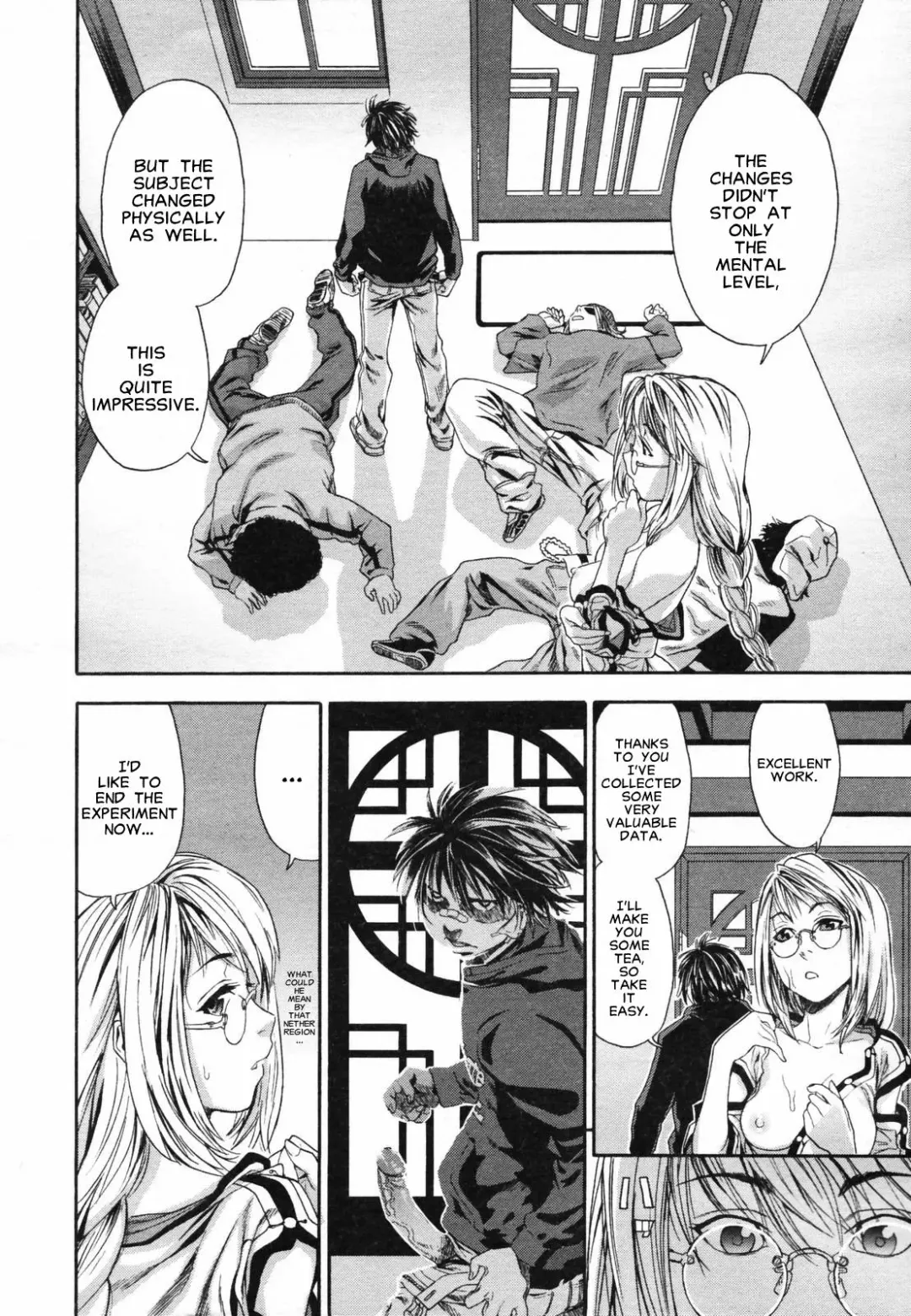 [Yamatogawa] Witchcraft Fhentai - Page 22